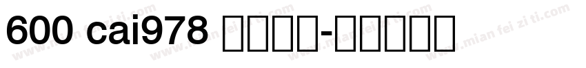 600 cai978 粗体西方字体转换